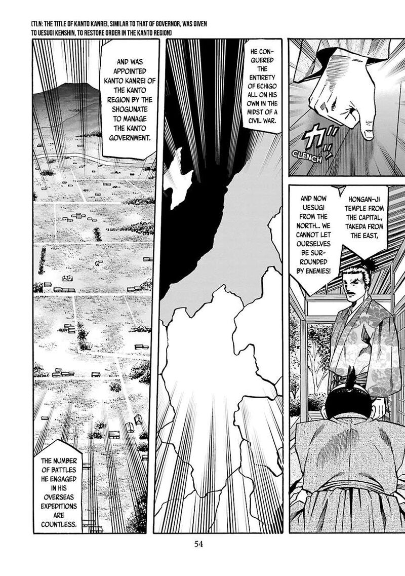 Nobunaga No Chef 109 8