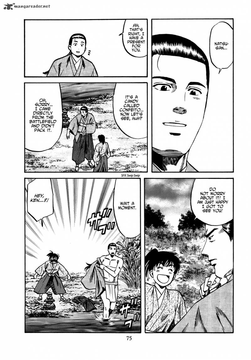 Nobunaga No Chef 11 10