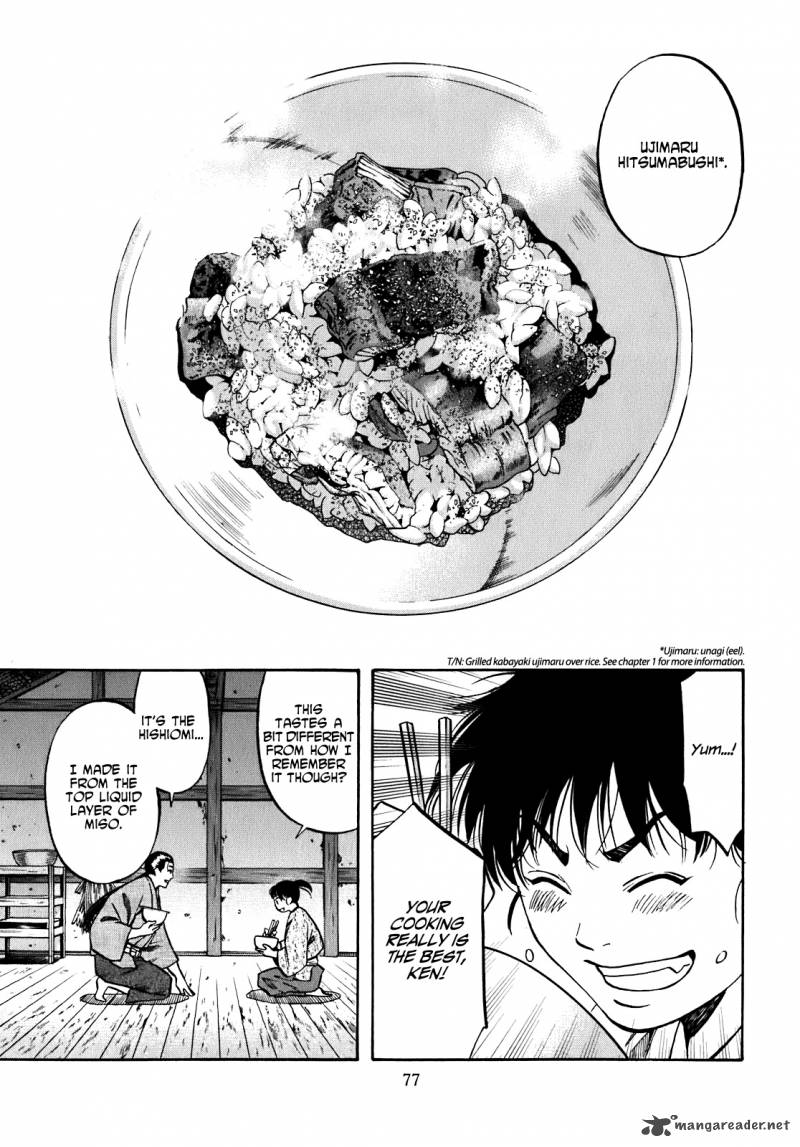 Nobunaga No Chef 11 12