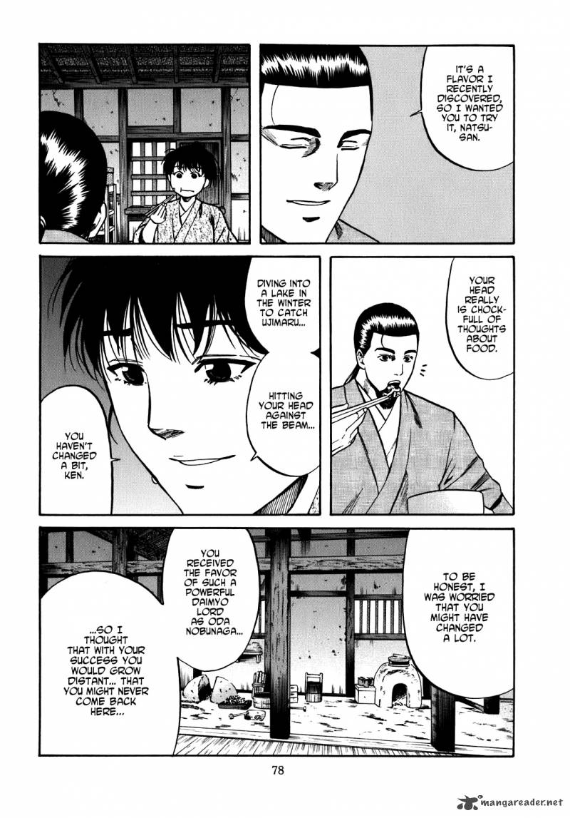 Nobunaga No Chef 11 13