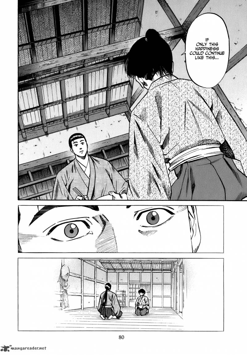 Nobunaga No Chef 11 15