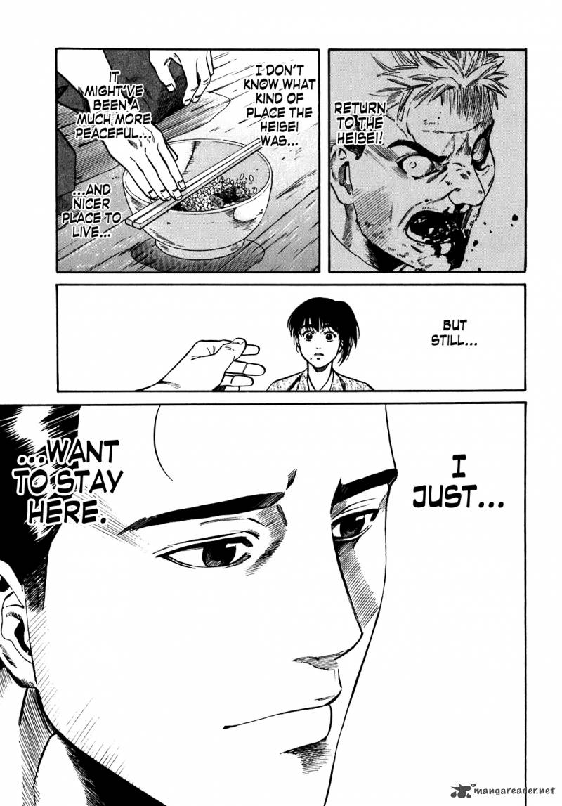 Nobunaga No Chef 11 16