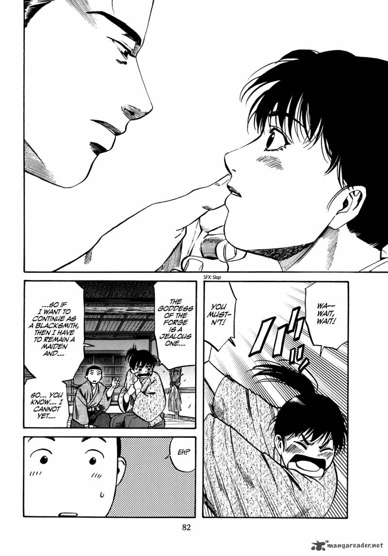 Nobunaga No Chef 11 17