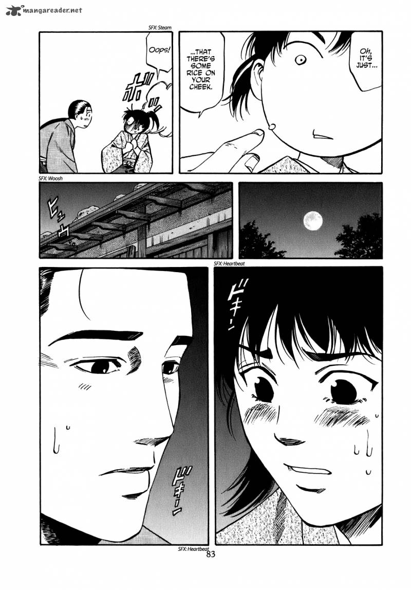 Nobunaga No Chef 11 18
