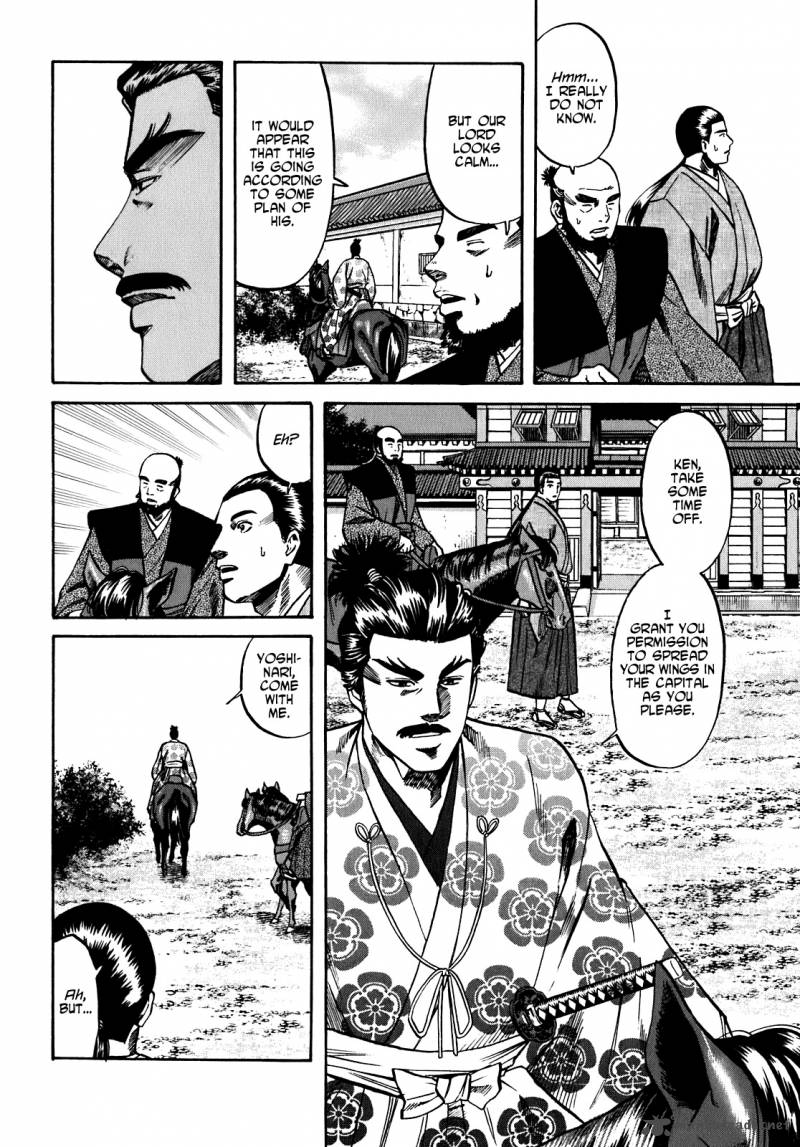 Nobunaga No Chef 11 5