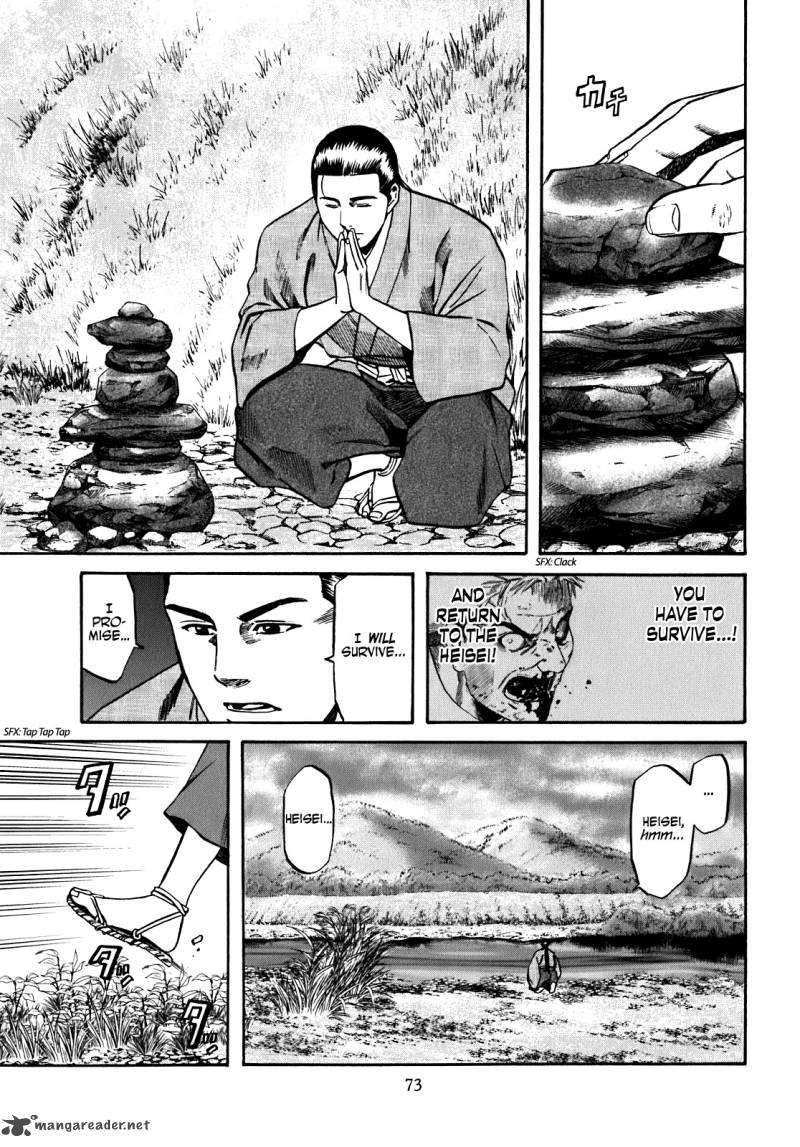 Nobunaga No Chef 11 8