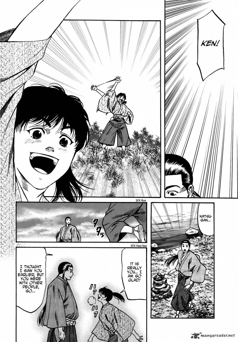 Nobunaga No Chef 11 9