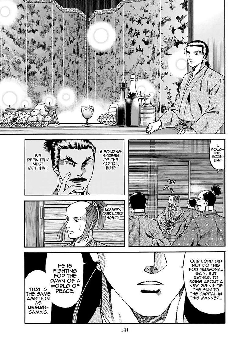 Nobunaga No Chef 113 13