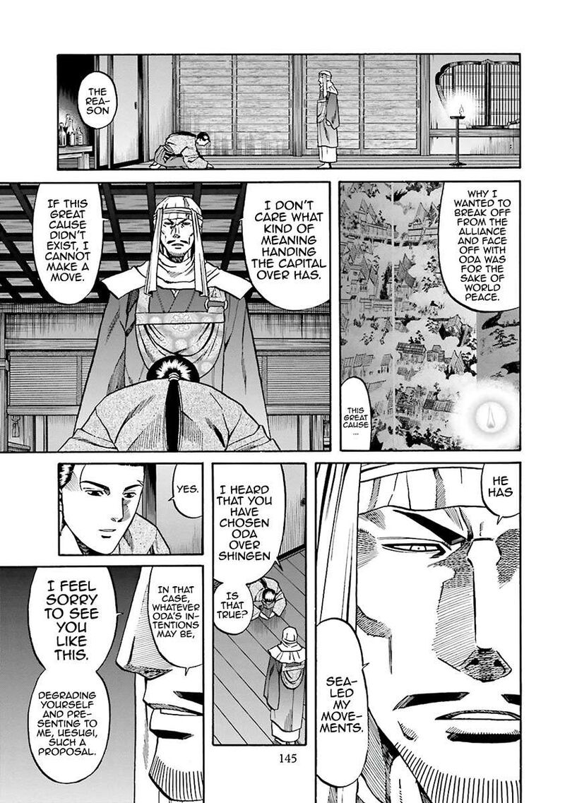 Nobunaga No Chef 113 16