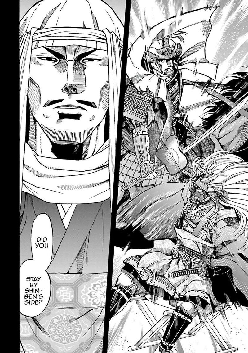Nobunaga No Chef 113 4