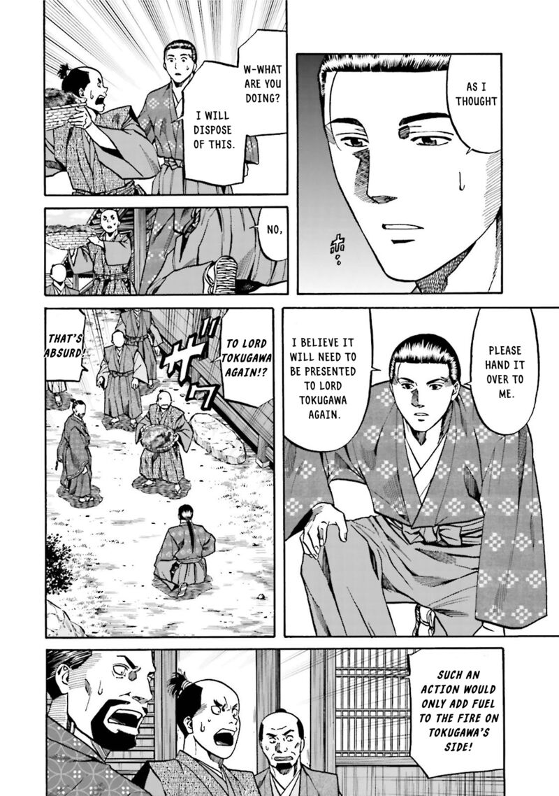 Nobunaga No Chef 118 4
