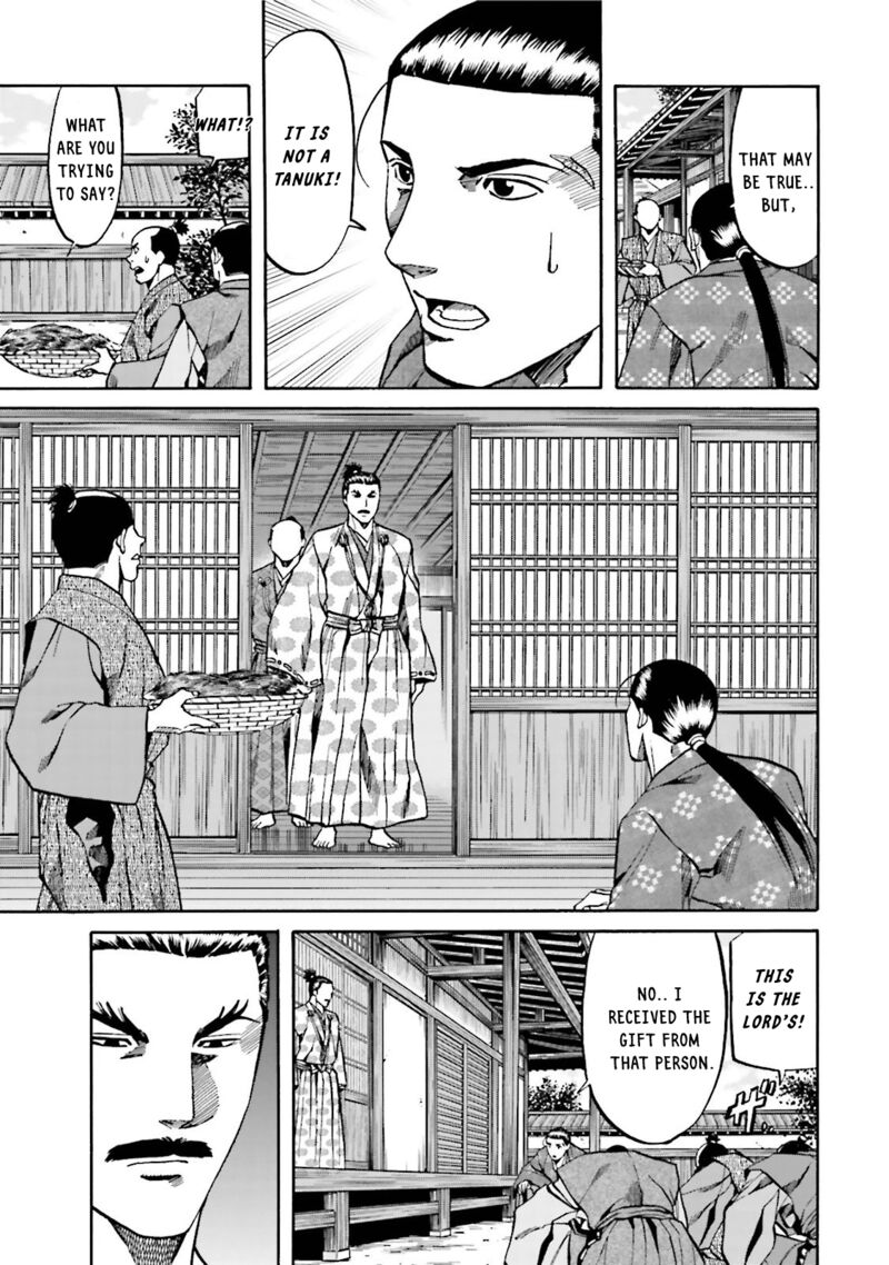 Nobunaga No Chef 118 5