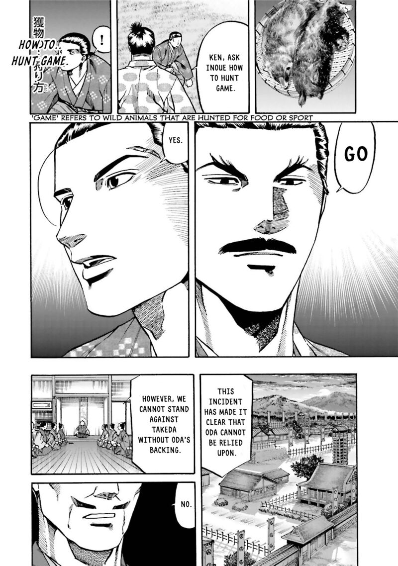 Nobunaga No Chef 118 6
