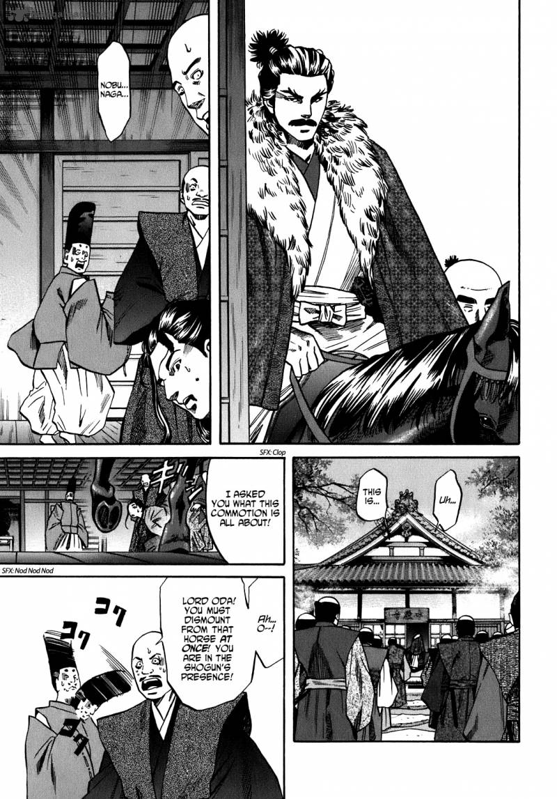 Nobunaga No Chef 12 11