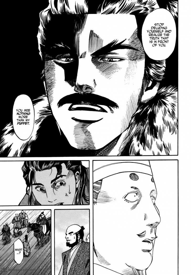 Nobunaga No Chef 12 13