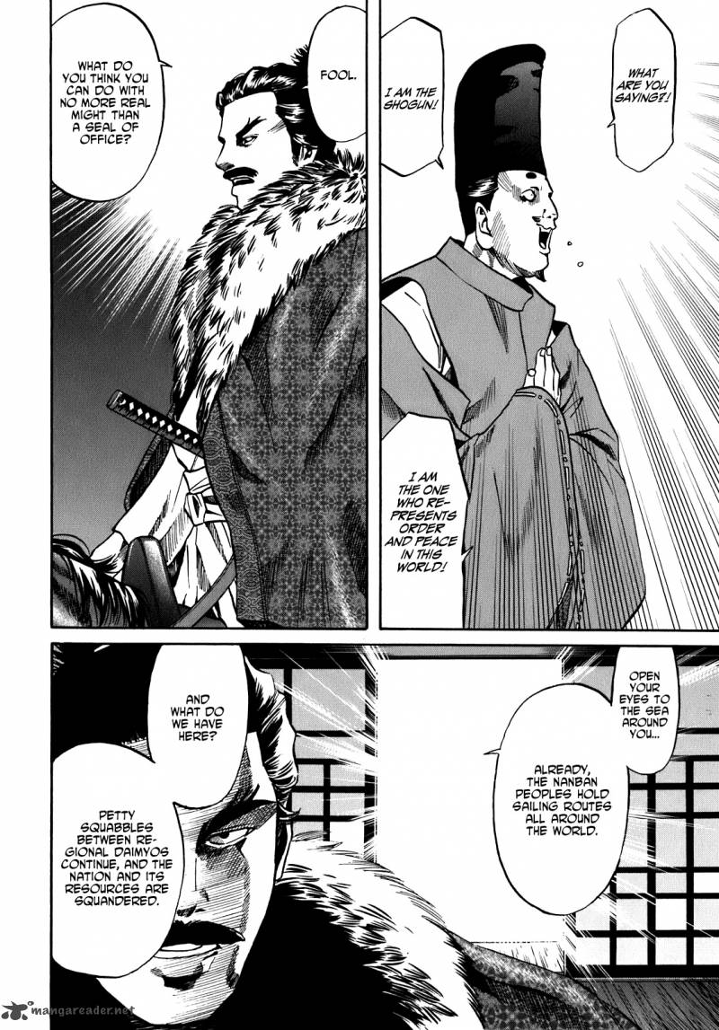 Nobunaga No Chef 12 14