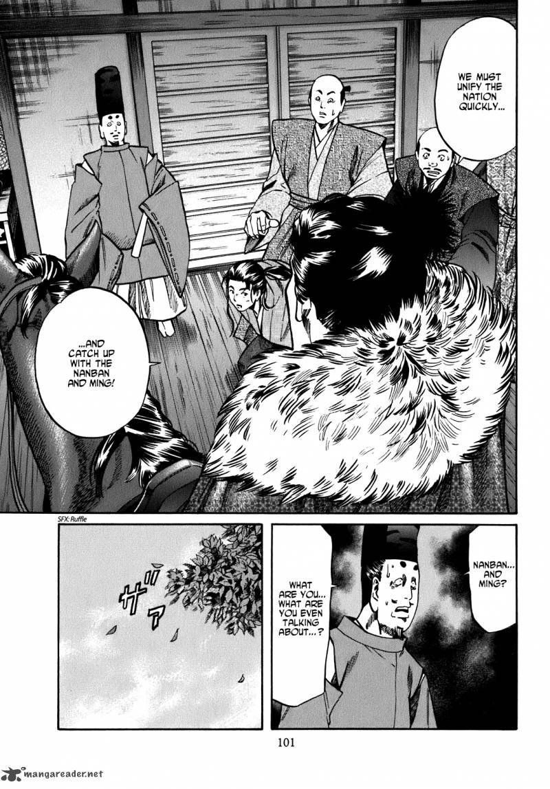 Nobunaga No Chef 12 15