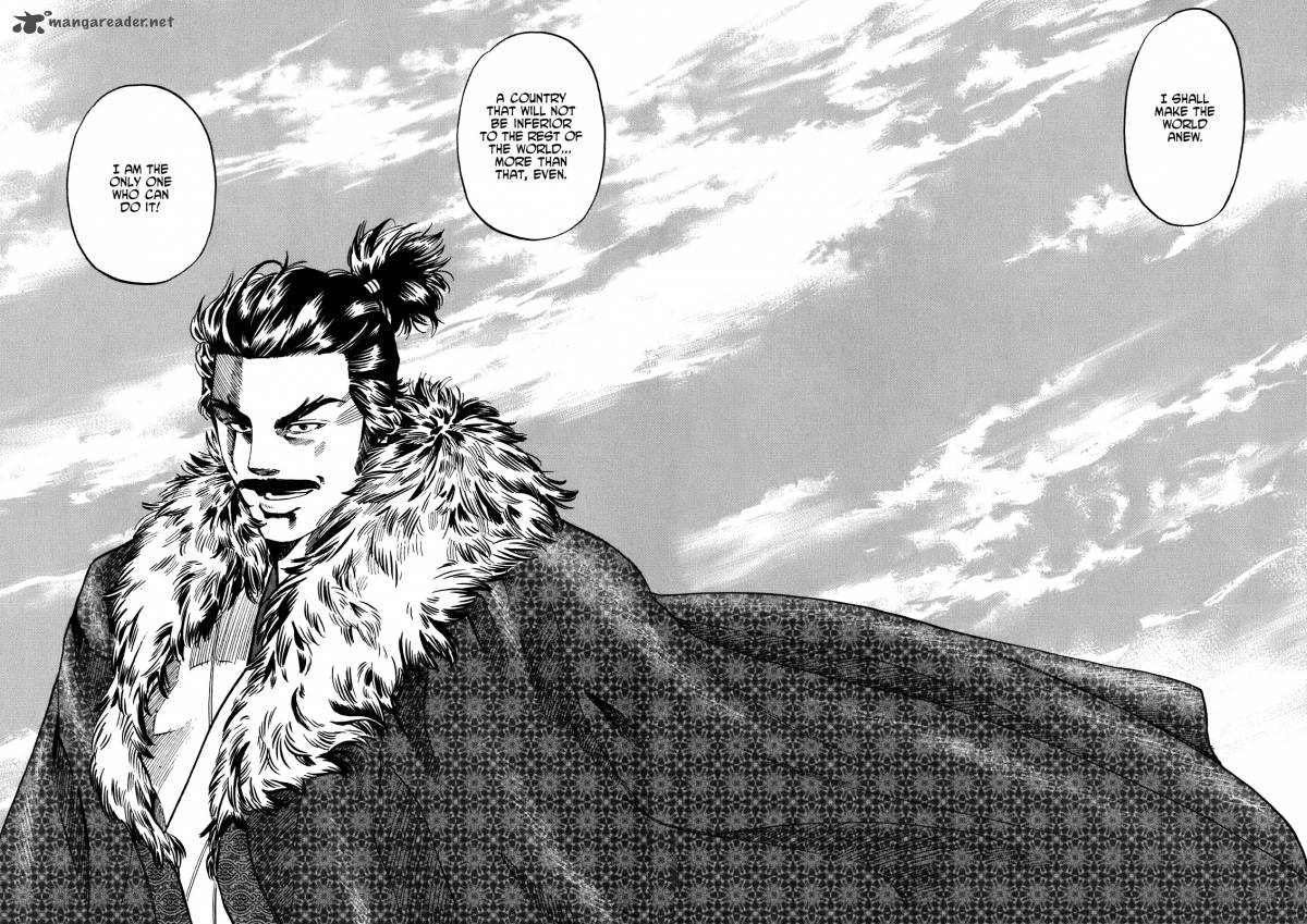 Nobunaga No Chef 12 16