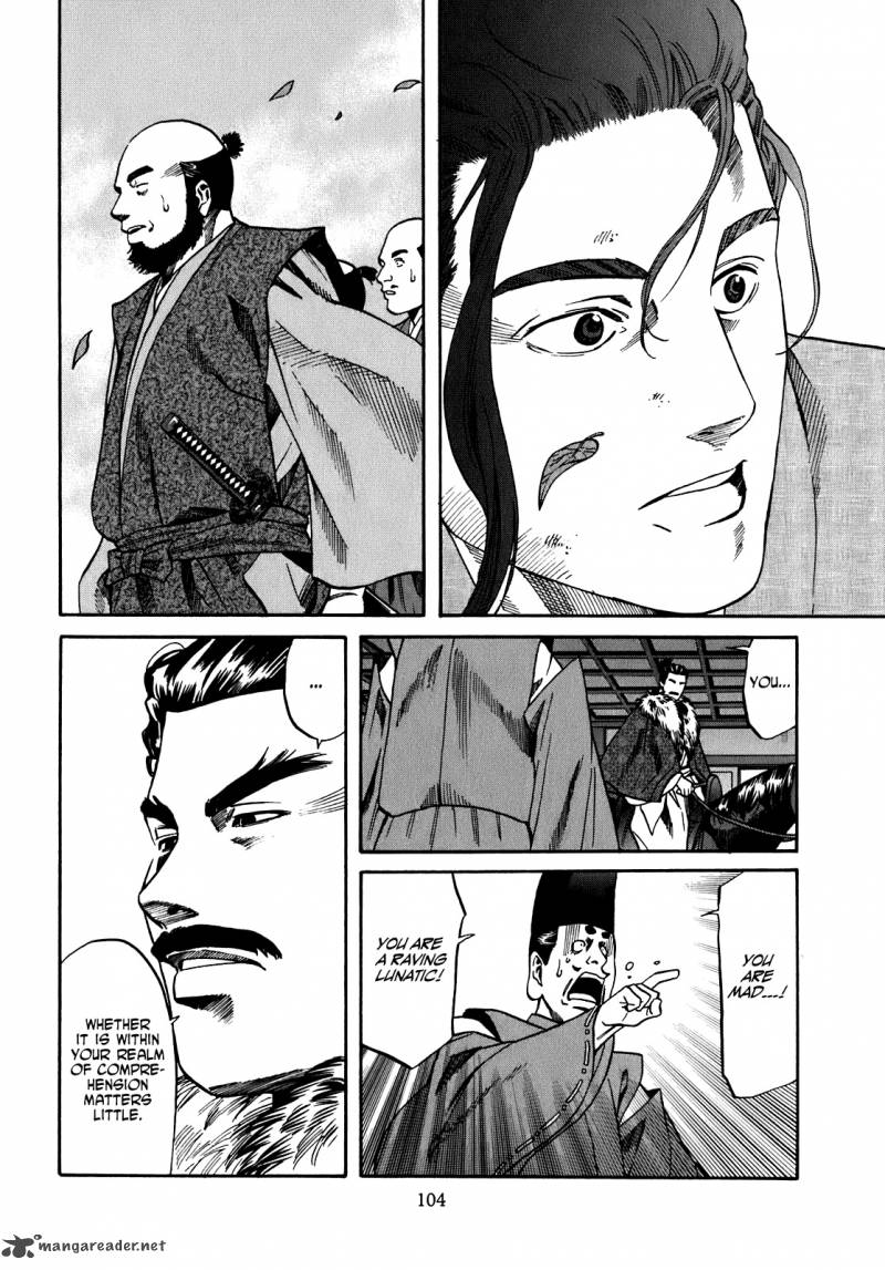 Nobunaga No Chef 12 17