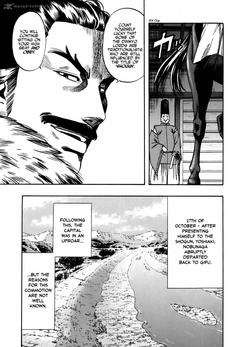 Nobunaga No Chef 12 18