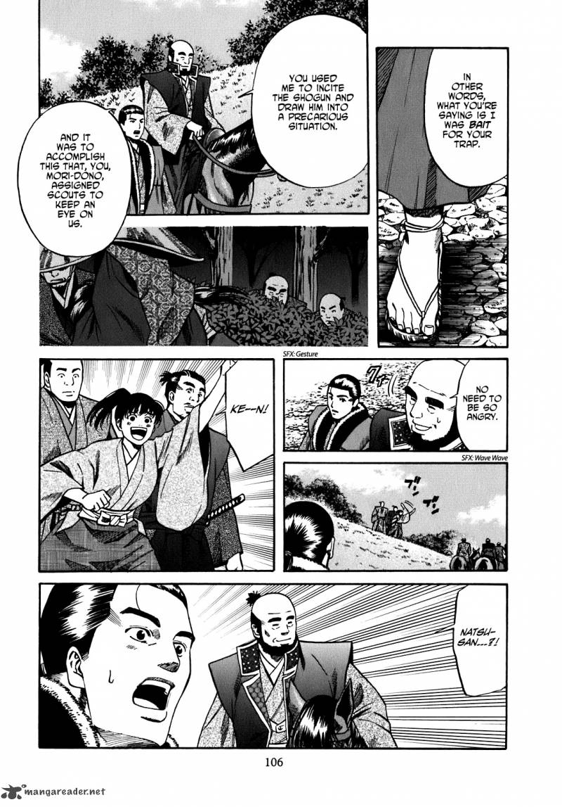 Nobunaga No Chef 12 19