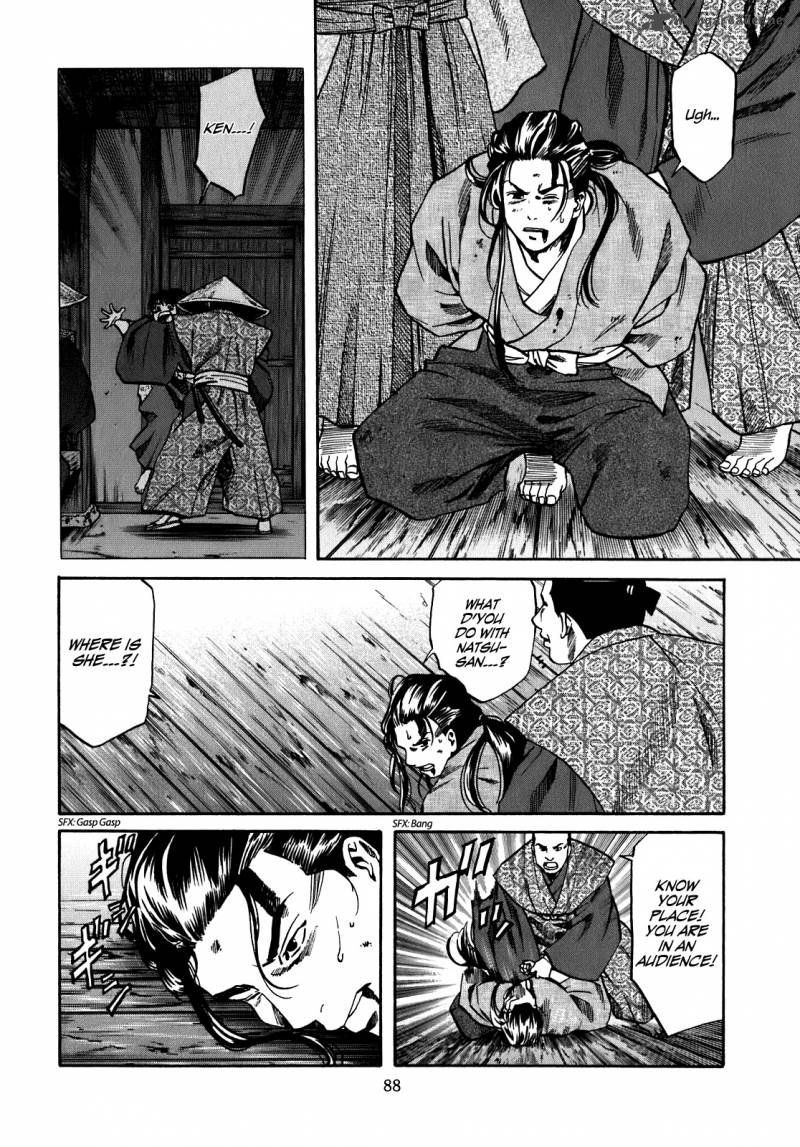 Nobunaga No Chef 12 2