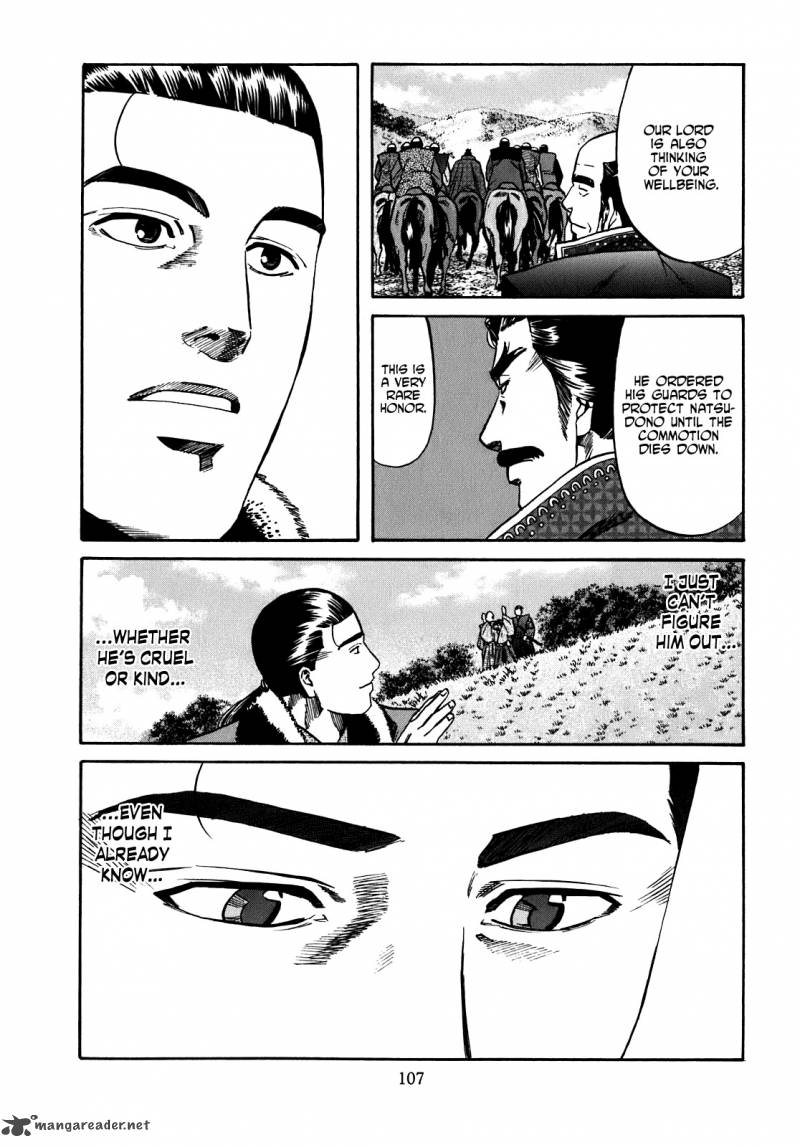 Nobunaga No Chef 12 20