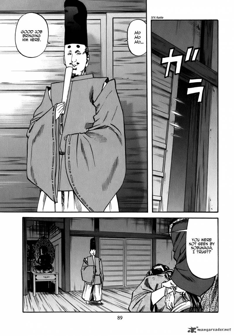 Nobunaga No Chef 12 3