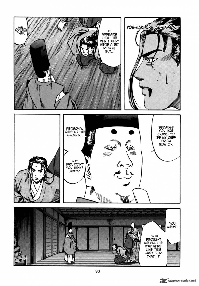 Nobunaga No Chef 12 4