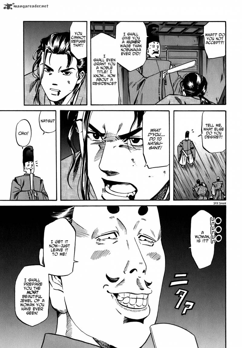 Nobunaga No Chef 12 5