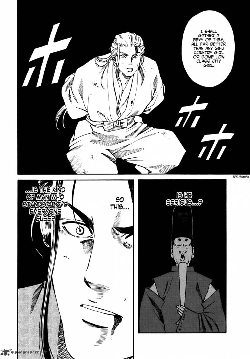 Nobunaga No Chef 12 6