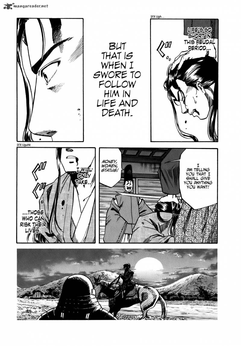 Nobunaga No Chef 12 8