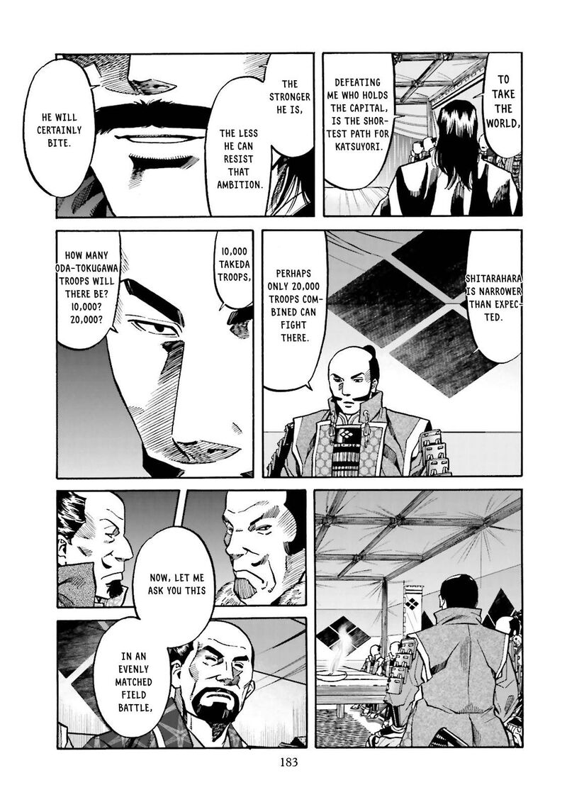 Nobunaga No Chef 124 12