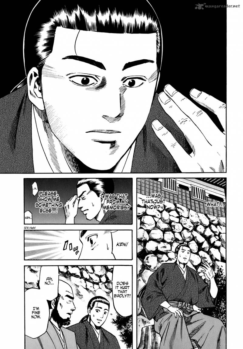 Nobunaga No Chef 13 13