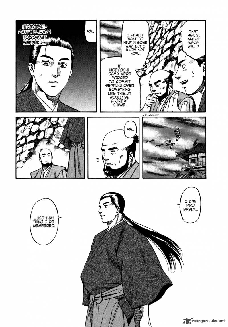 Nobunaga No Chef 13 14
