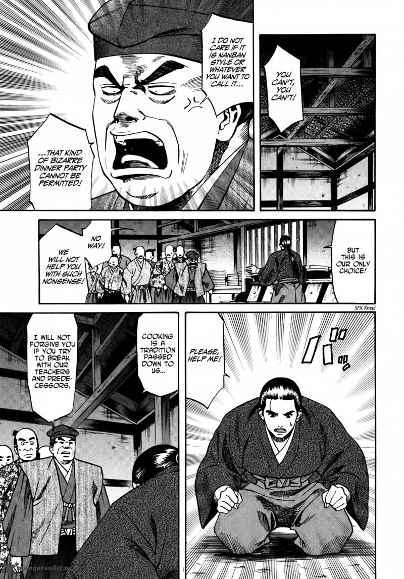 Nobunaga No Chef 13 15