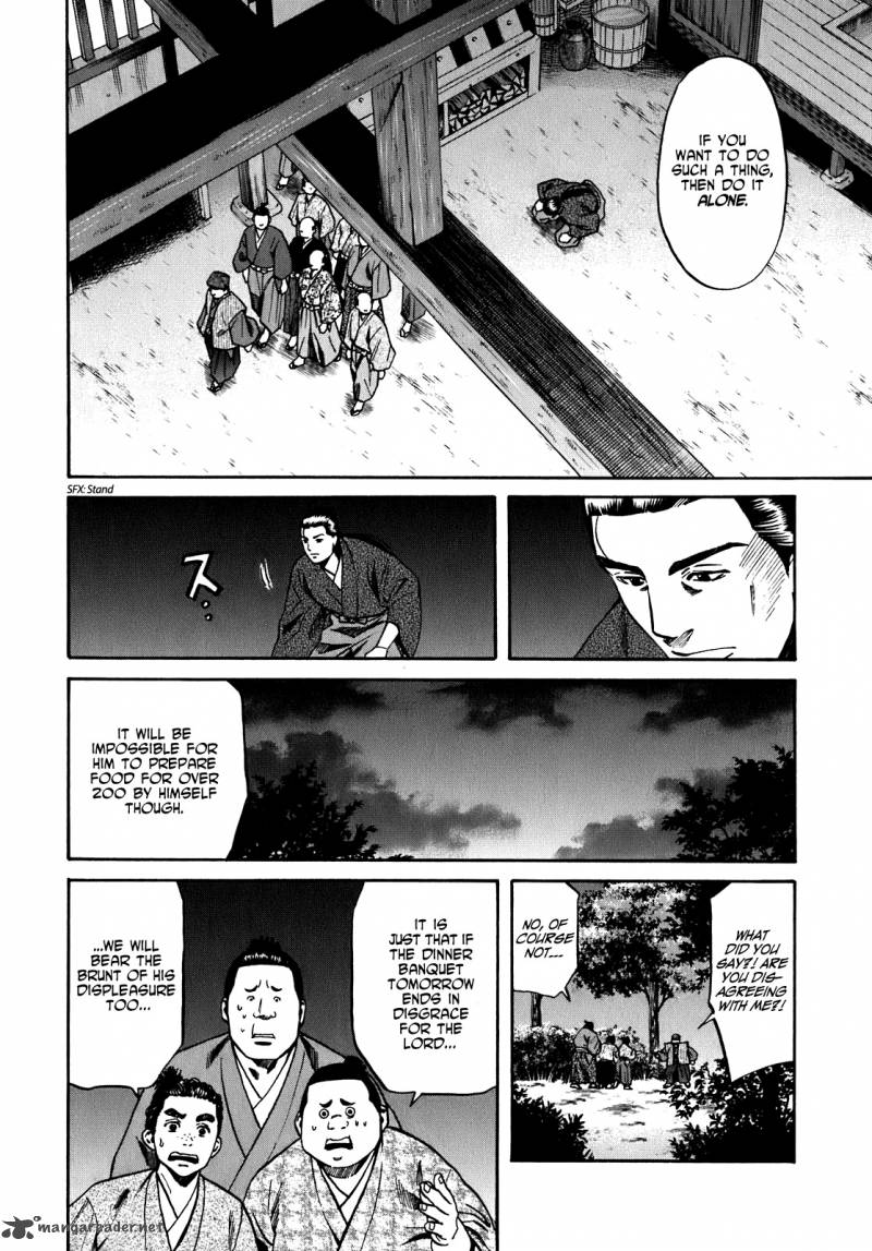 Nobunaga No Chef 13 16