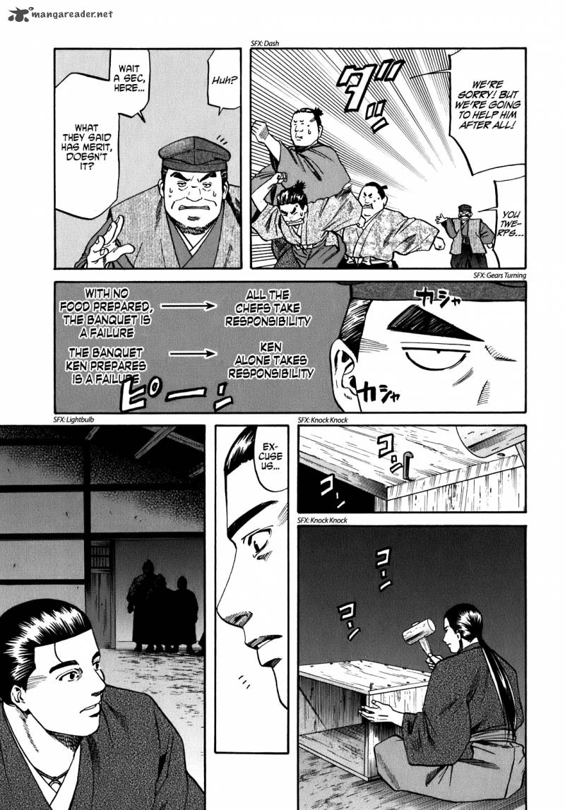 Nobunaga No Chef 13 17