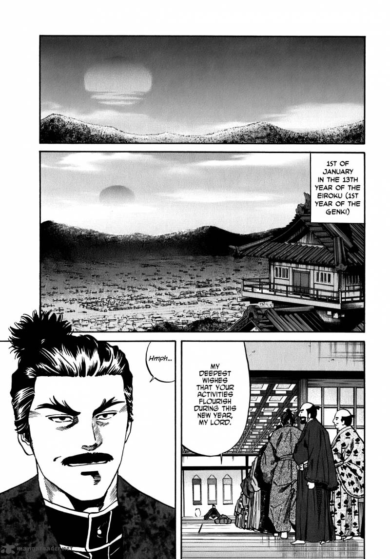 Nobunaga No Chef 13 19