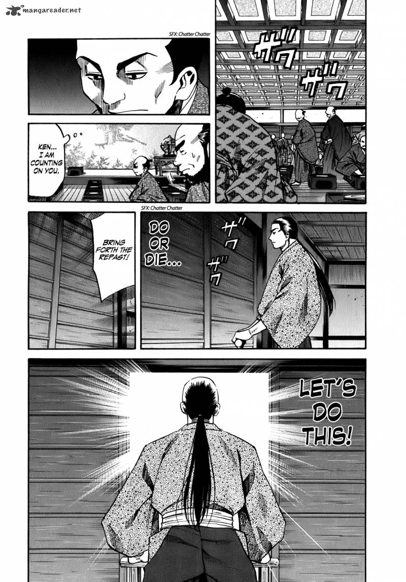 Nobunaga No Chef 13 20