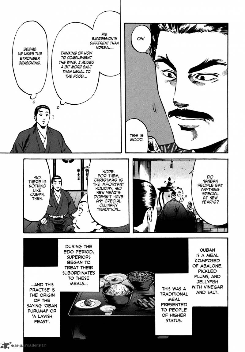 Nobunaga No Chef 13 3