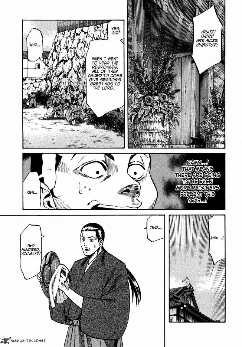 Nobunaga No Chef 13 5
