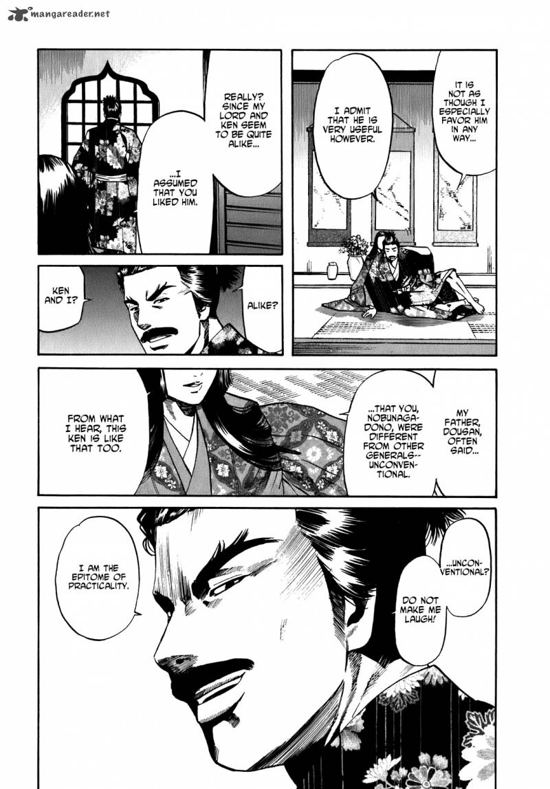 Nobunaga No Chef 13 8