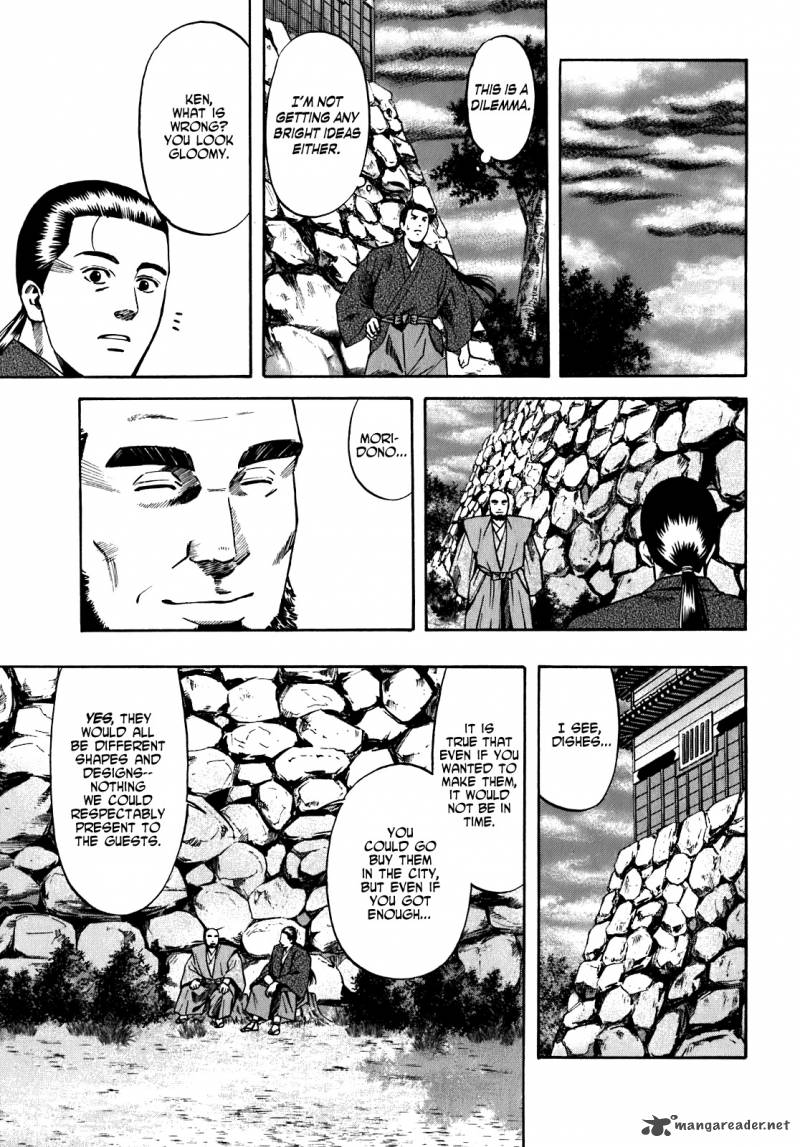 Nobunaga No Chef 13 9
