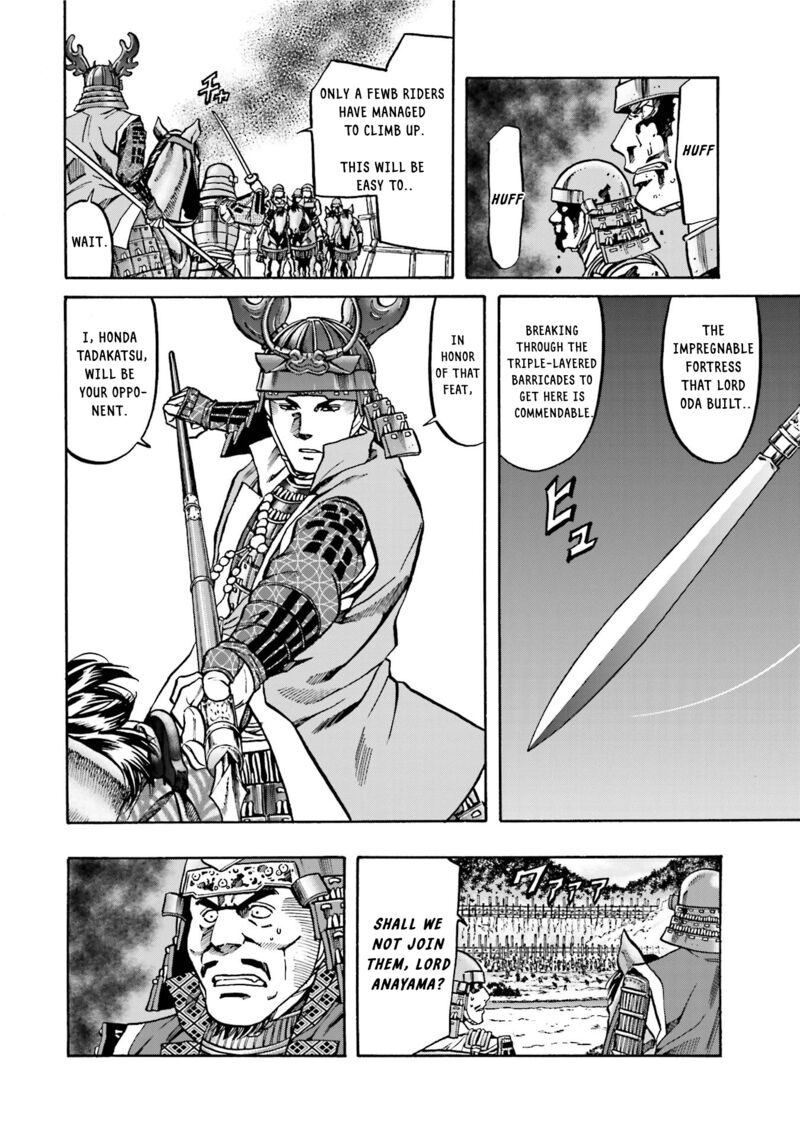 Nobunaga No Chef 130 15