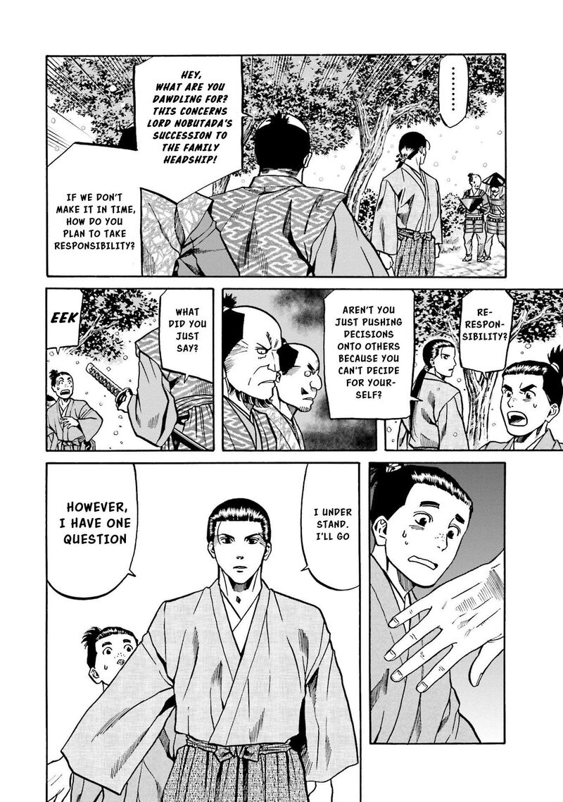 Nobunaga No Chef 135 5