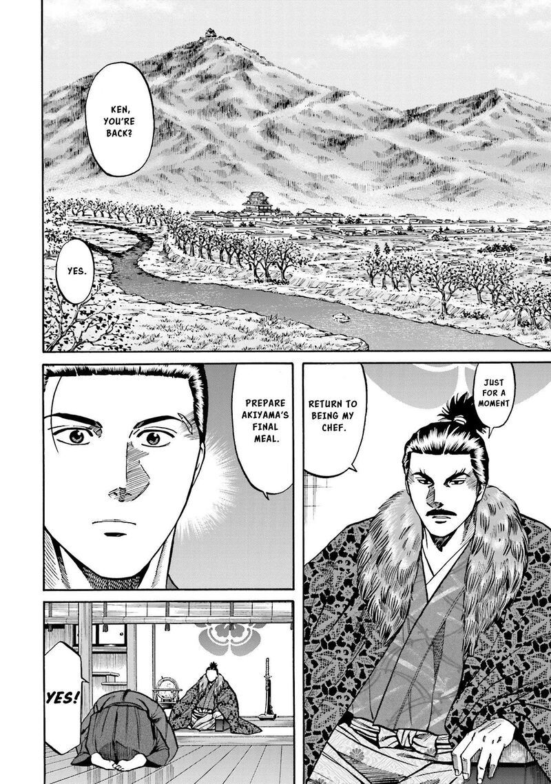 Nobunaga No Chef 136 13