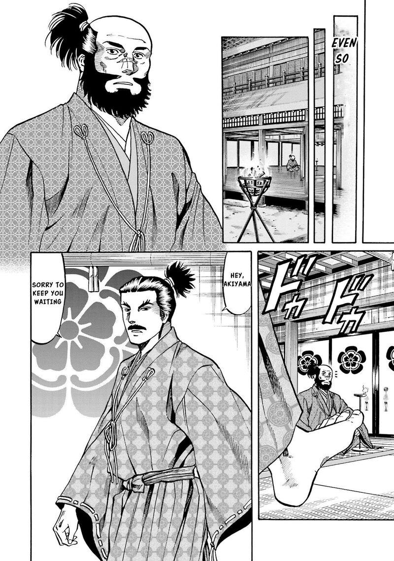 Nobunaga No Chef 136 15