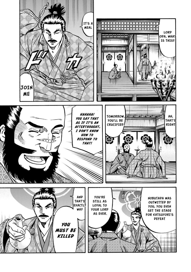 Nobunaga No Chef 136 16