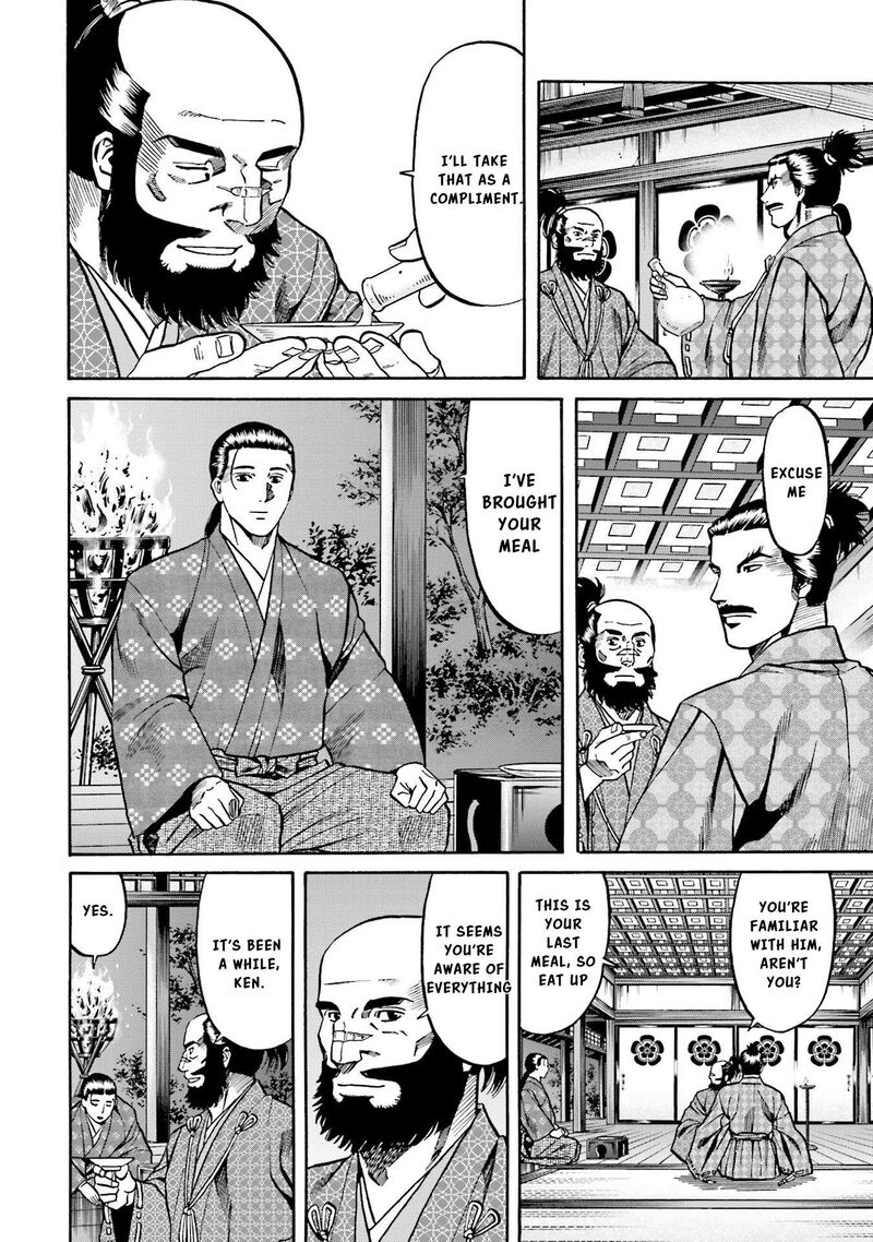 Nobunaga No Chef 136 17